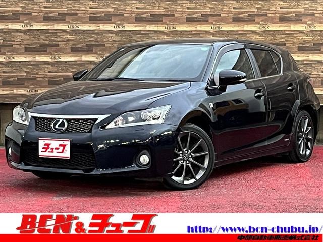 Lexus CT 2013 — фото автомобиля
