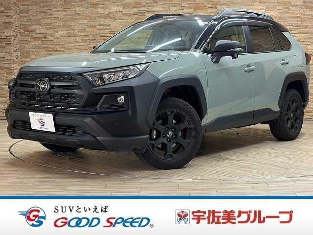 Toyota RAV4 2023 — фото автомобиля