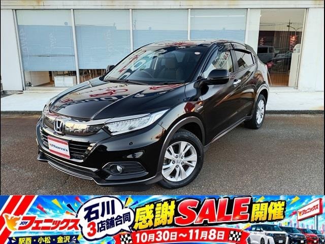 Honda VEZEL 2020 — фото автомобиля