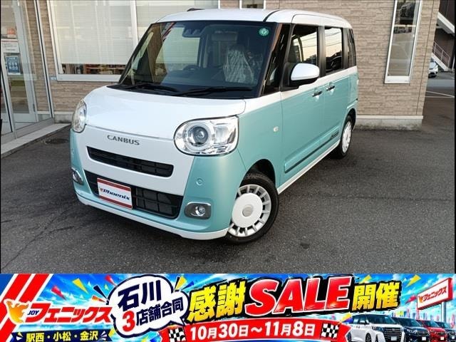 Daihatsu MOVE CANBUS 2023 — фото автомобиля