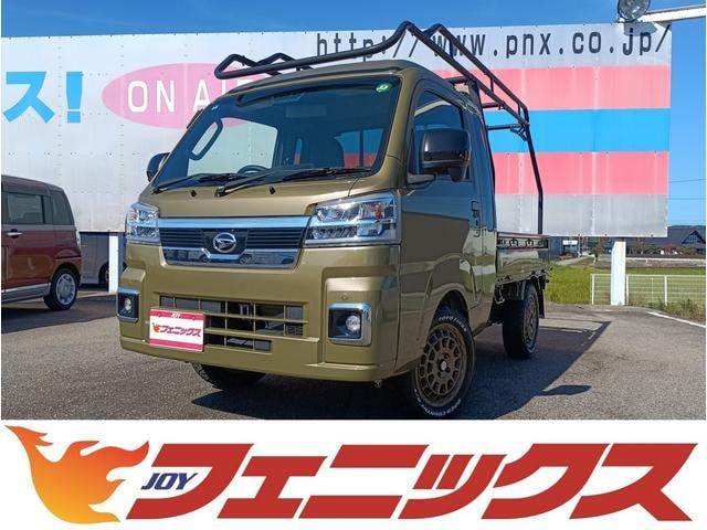 Daihatsu HIJET TRUCK 2022 — фото автомобиля