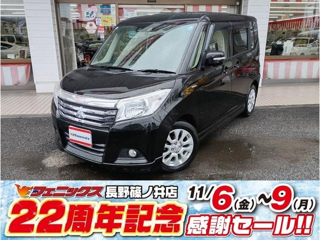 Mitsubishi DELICA D:2 2020 — фото автомобиля