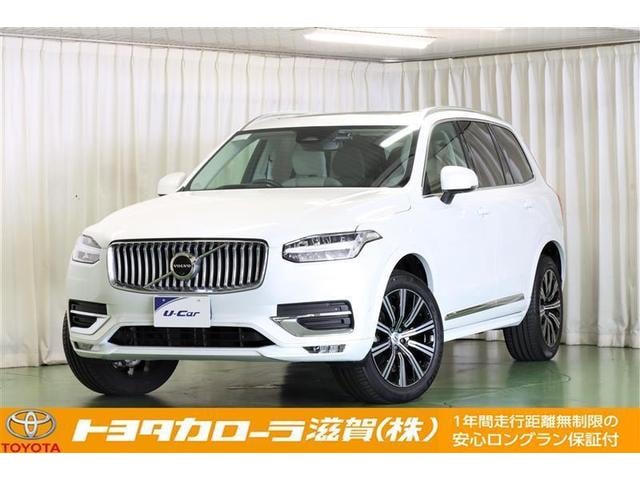Volvo XC90 2022 — фото автомобиля 1