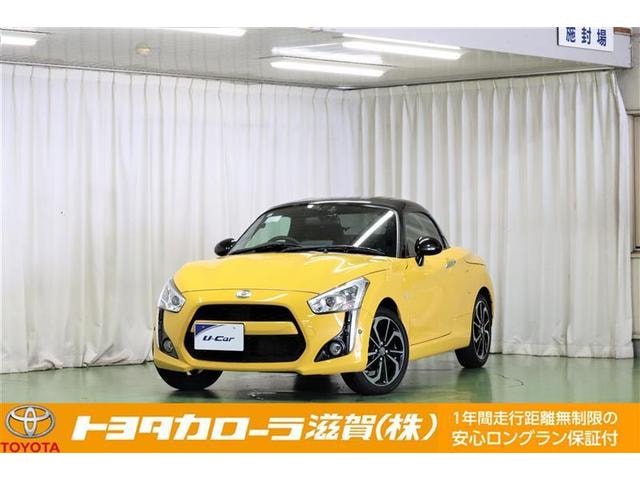Daihatsu COPEN 2022 — фото автомобиля 1