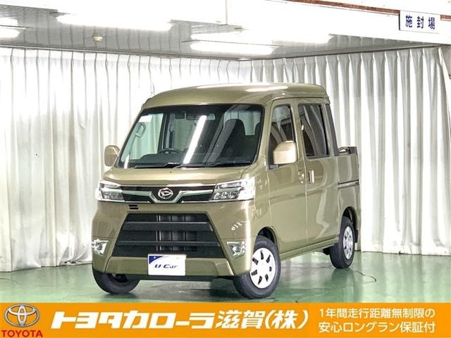 Daihatsu HIJET CARGO 2020 — фото автомобиля 1