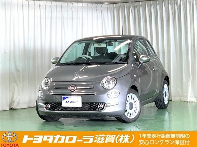 Fiat 500 2022 — фото автомобиля 1