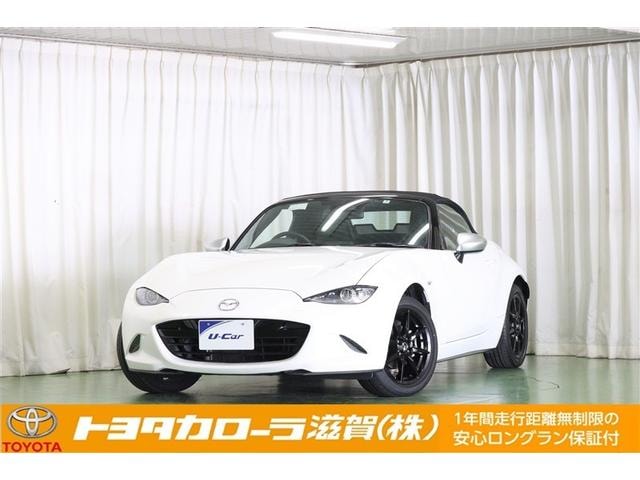 Mazda ROADSTER 2020 — фото автомобиля 1