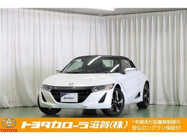Honda S660 2015 — фото автомобиля 1