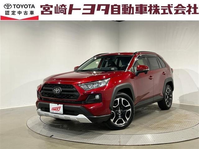 Toyota RAV4 2020 — фото автомобиля 1