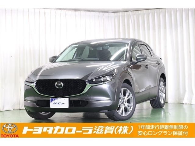 Mazda CX-30 2020 — фото автомобиля 1