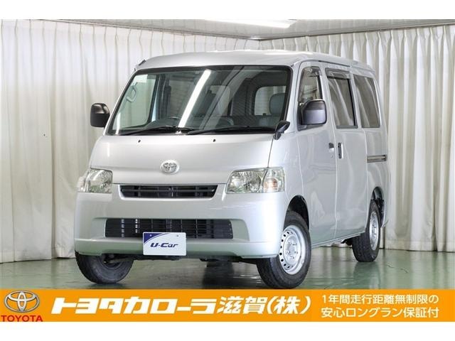 Toyota TOWNACE VAN 2020 — фото автомобиля