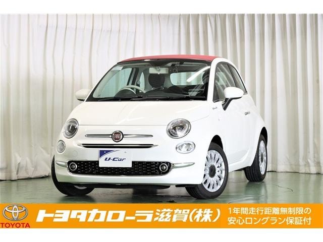 Fiat 500C 2023 — фото автомобиля 1