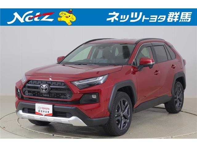 Toyota RAV4 2025 — фото автомобиля 1