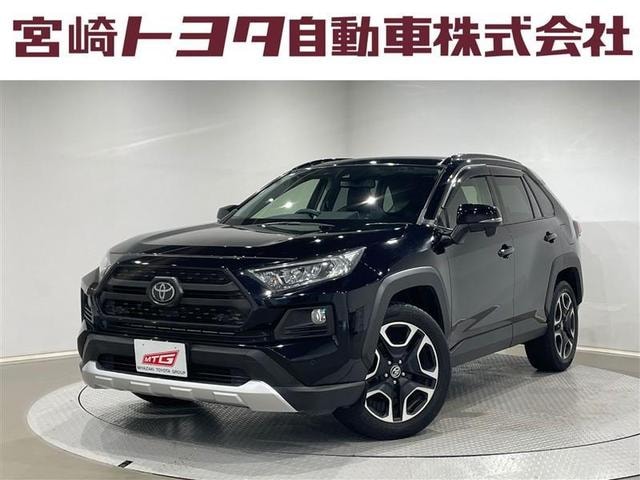 Toyota RAV4 2020 — фото автомобиля 1