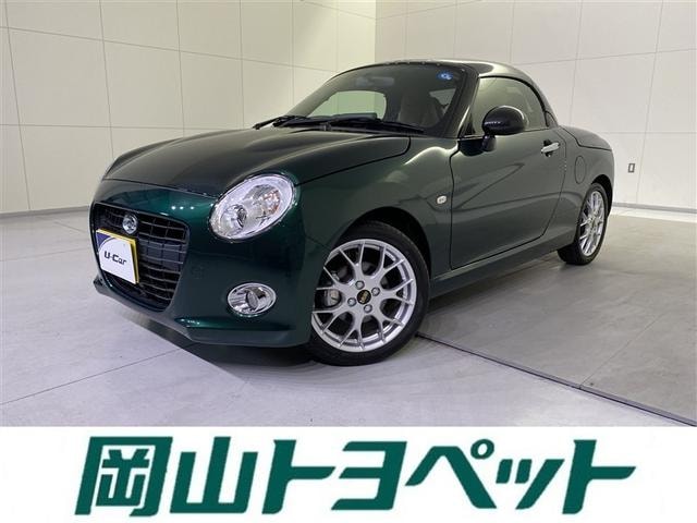 Daihatsu COPEN 2025 — фото автомобиля 1