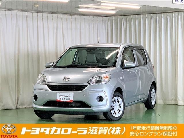 Toyota PASSO 2020 — фото автомобиля 1