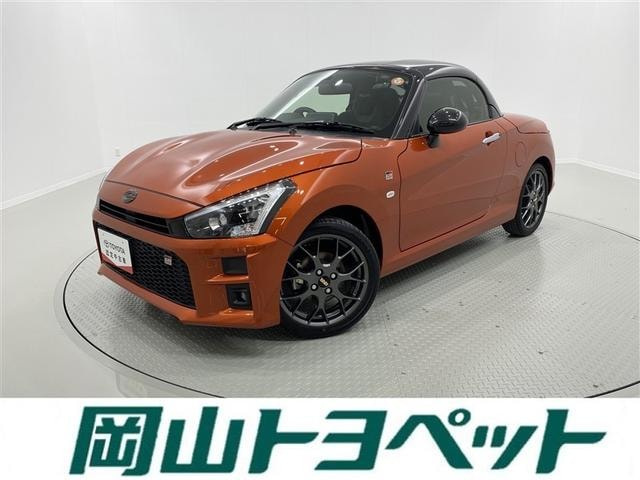Toyota COPEN 2023 — фото автомобиля