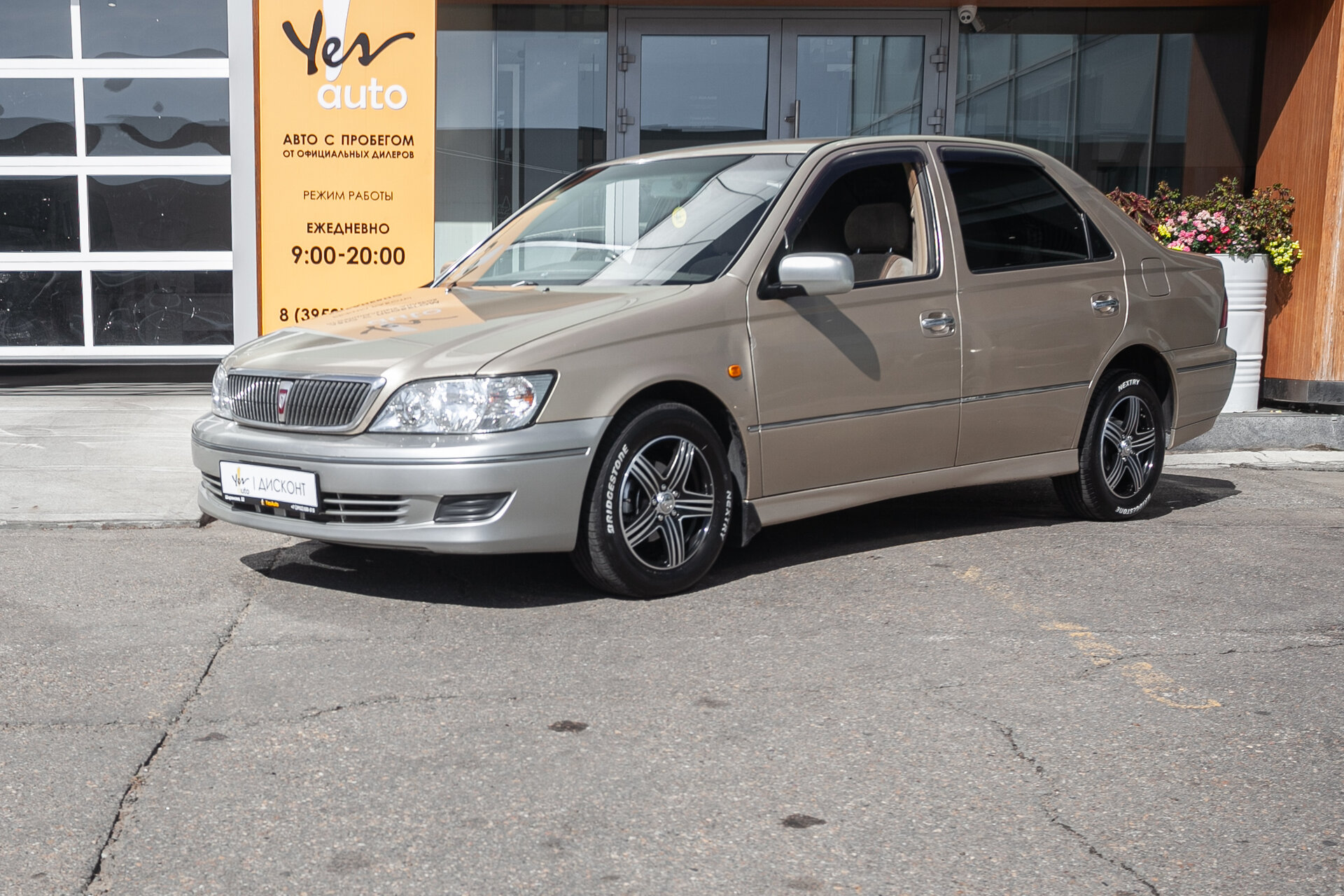 Toyota Vista
