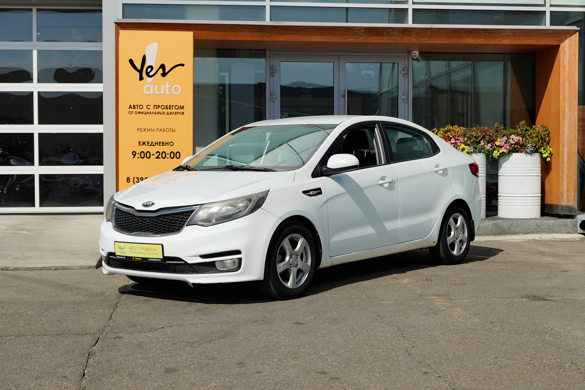 Kia Rio