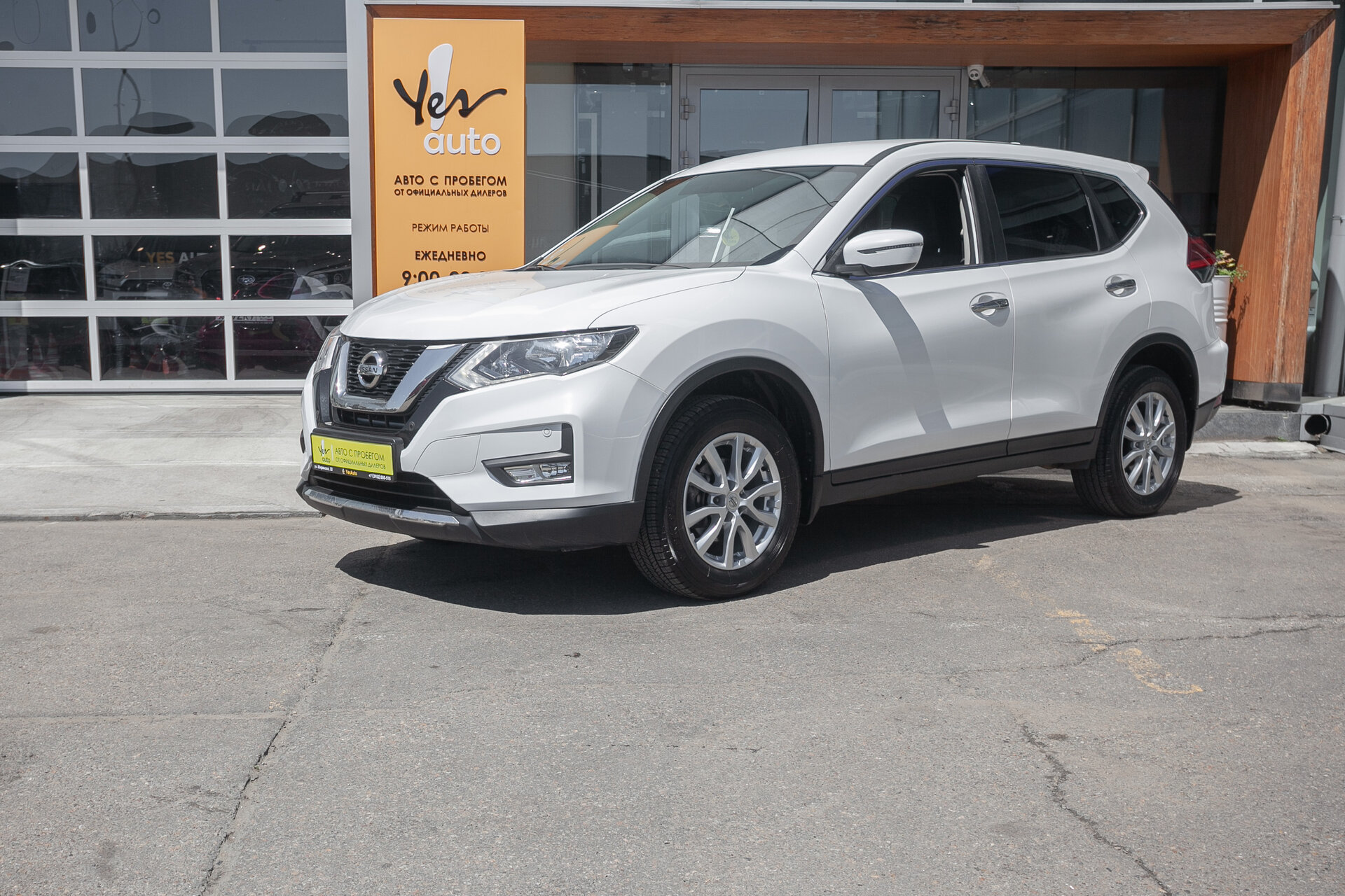 Nissan X-Trail