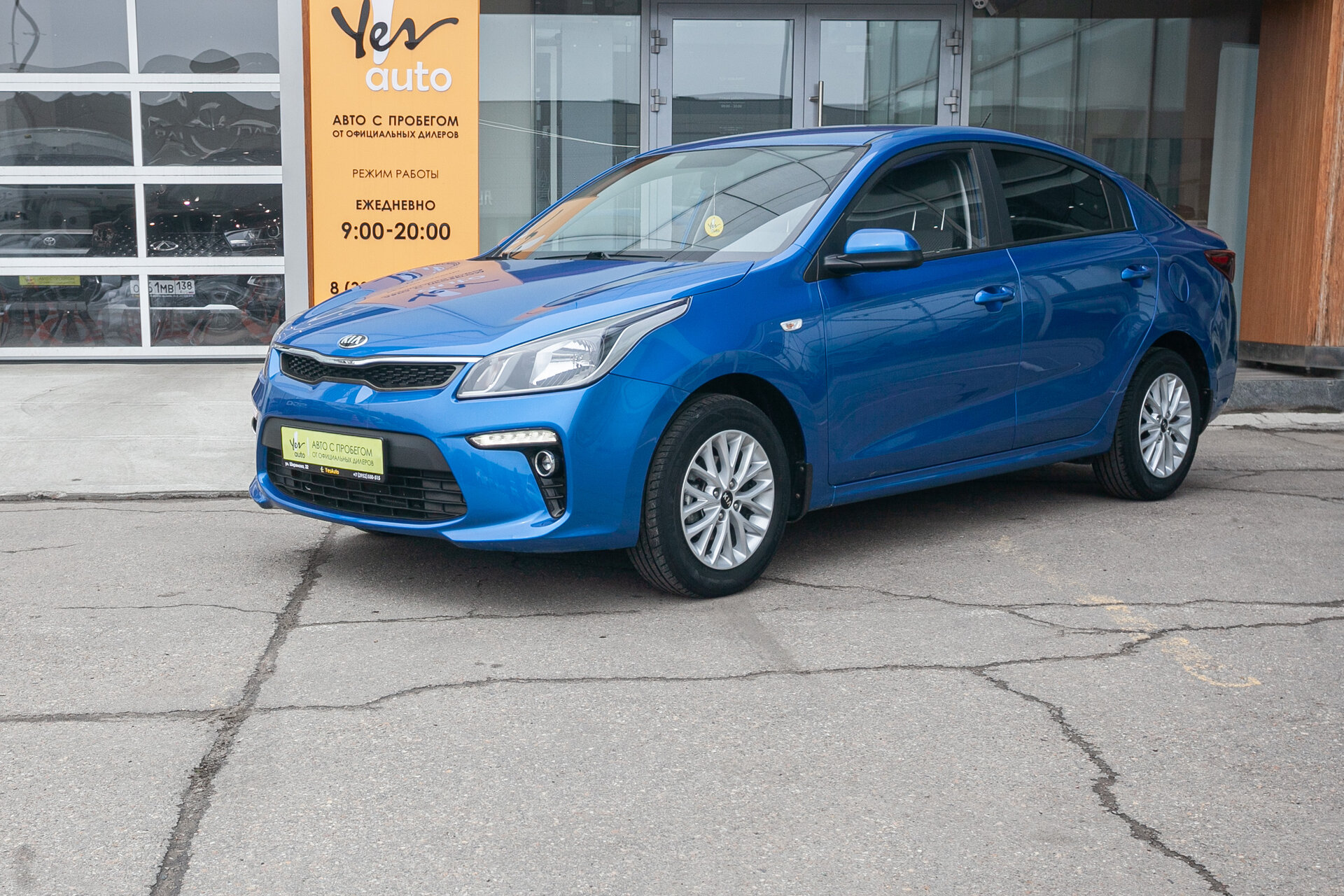 Kia Rio