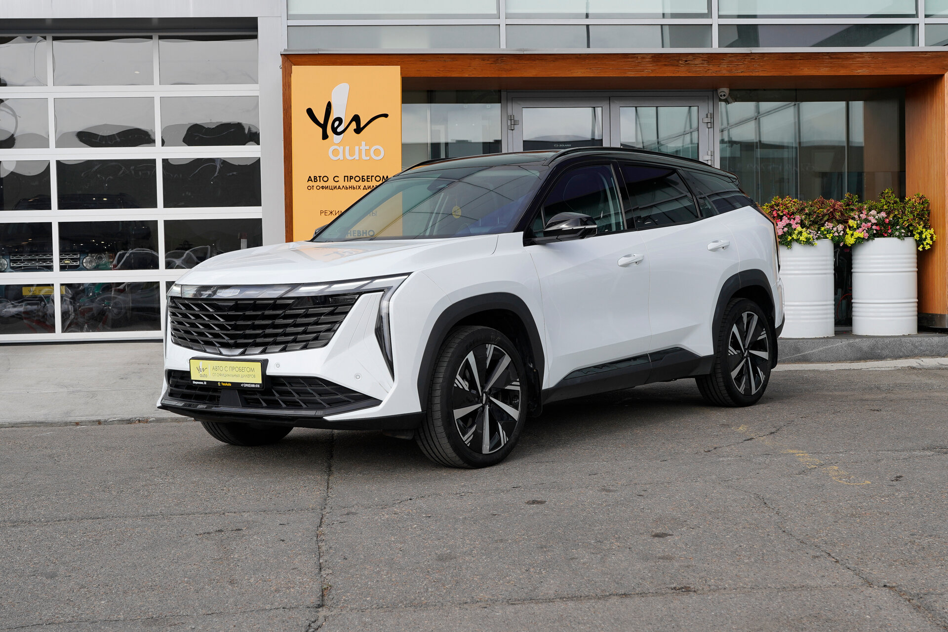 Geely Atlas