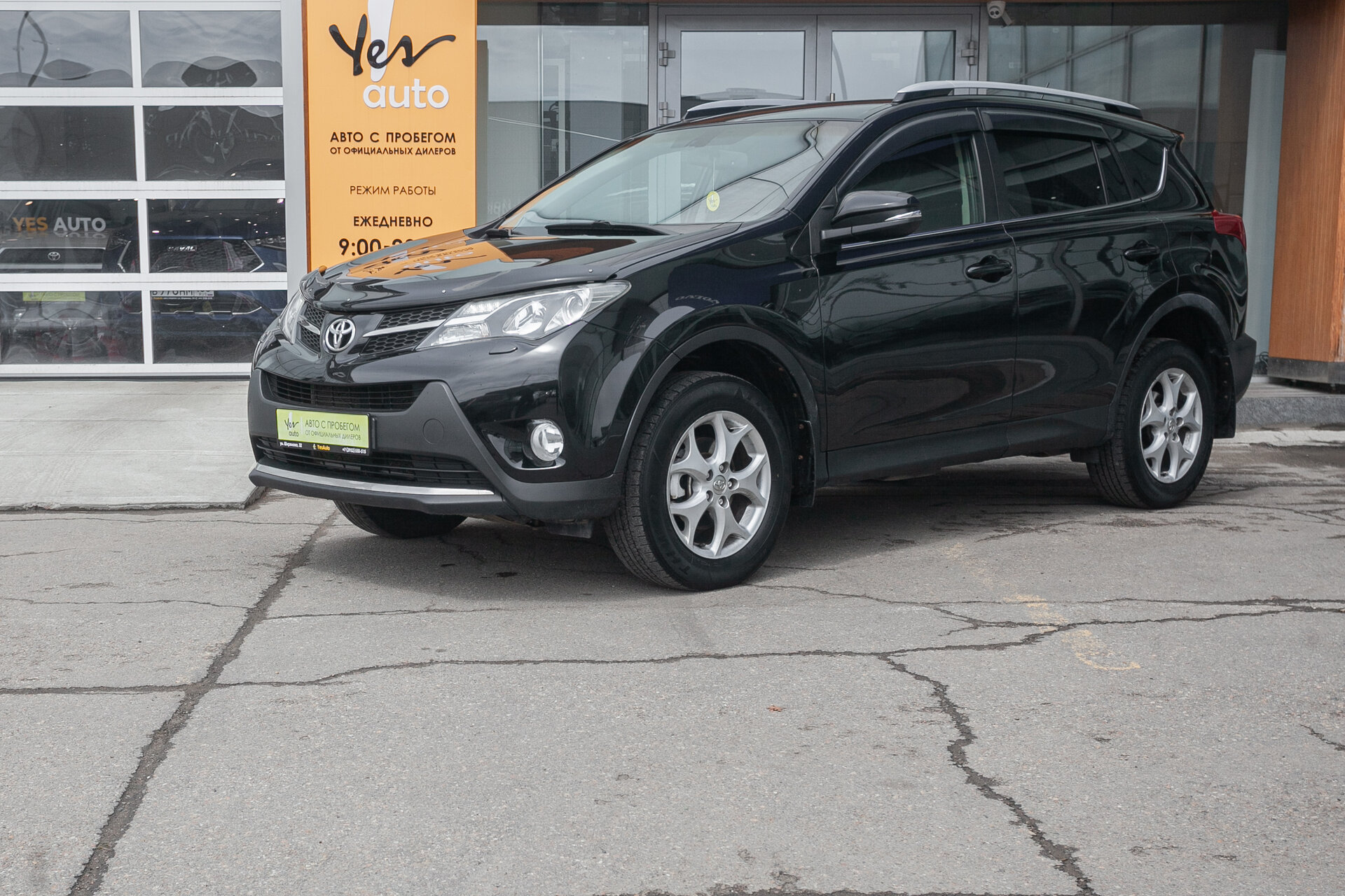 Toyota RAV4