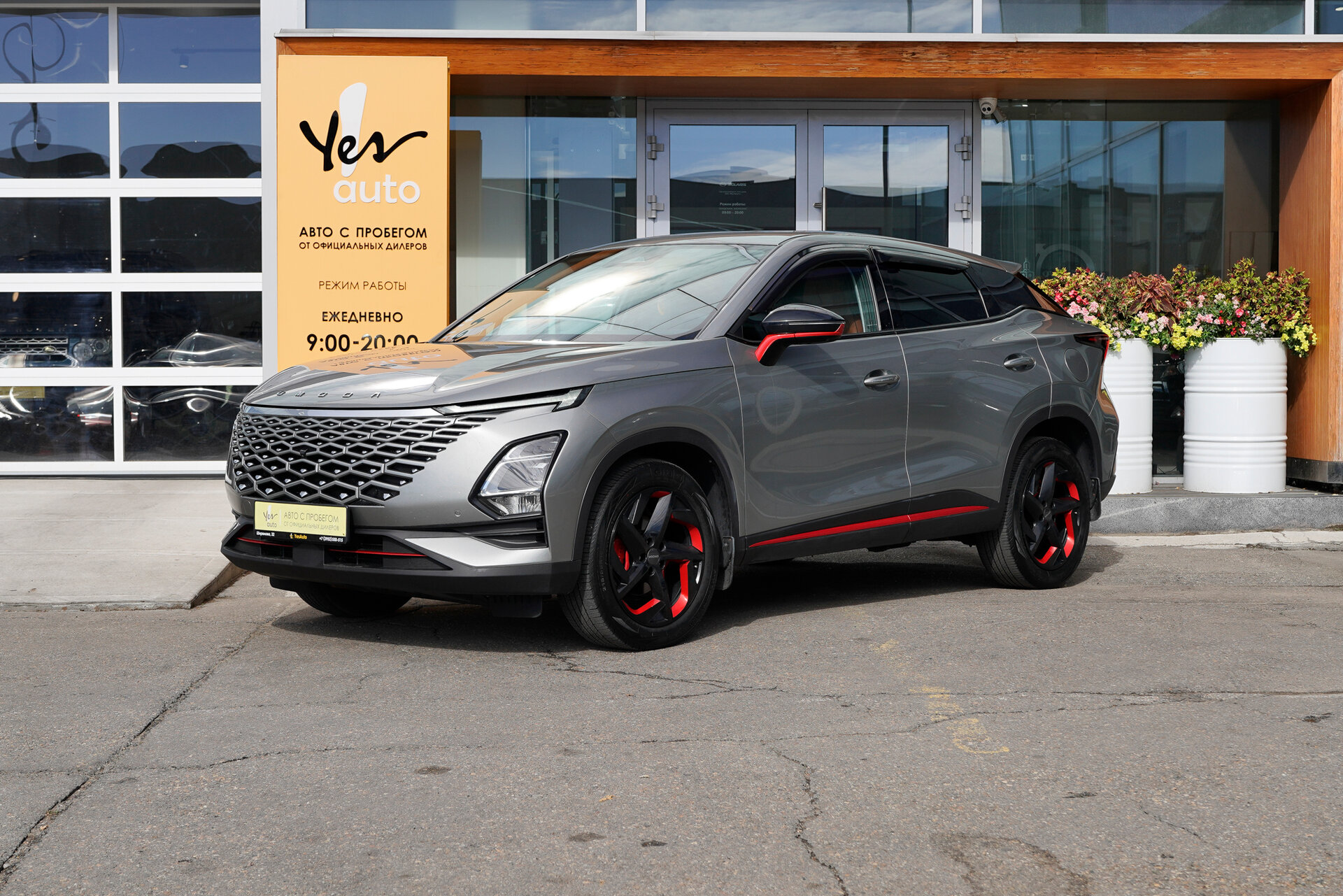 Omoda C5