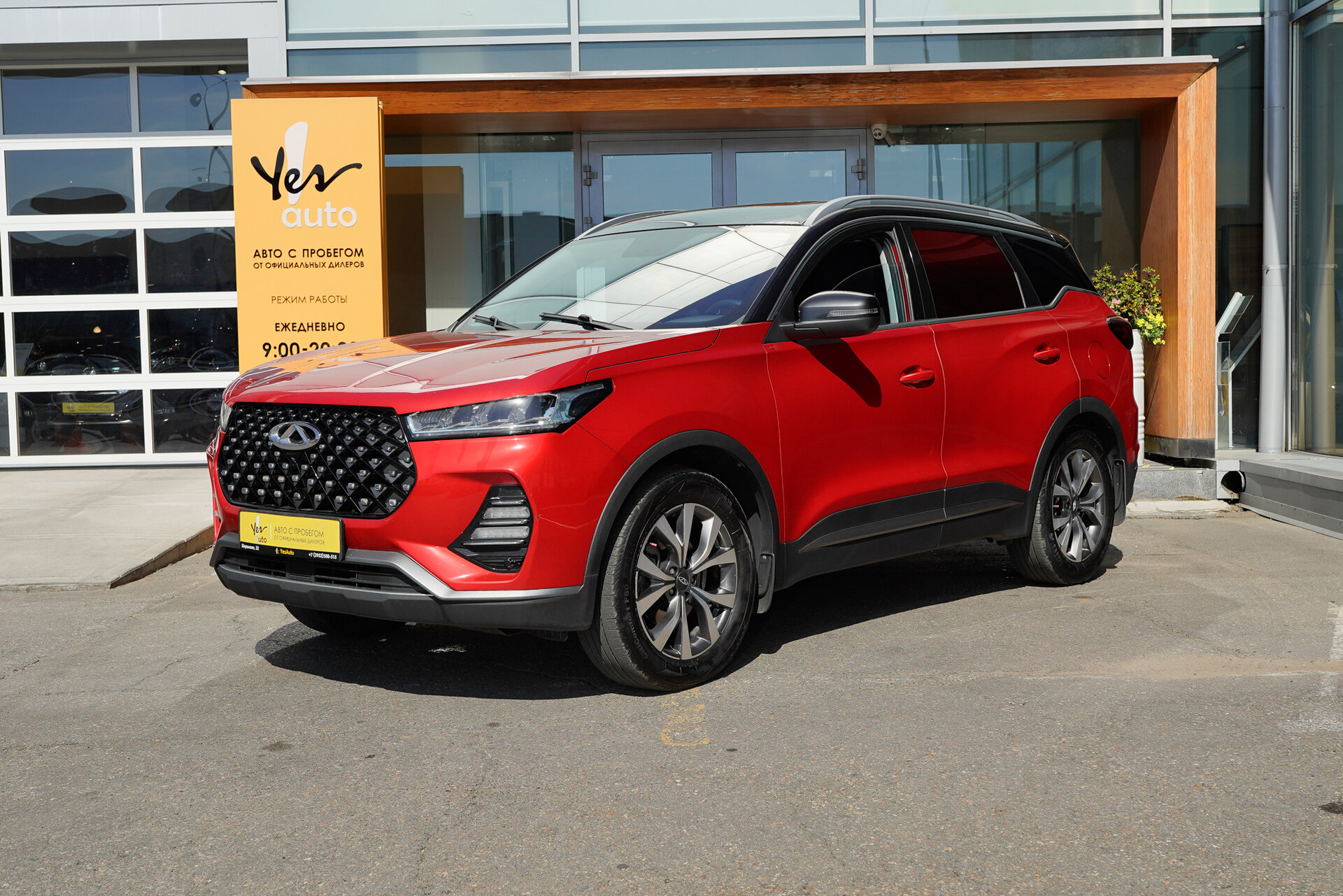 Chery Tiggo 7 Pro