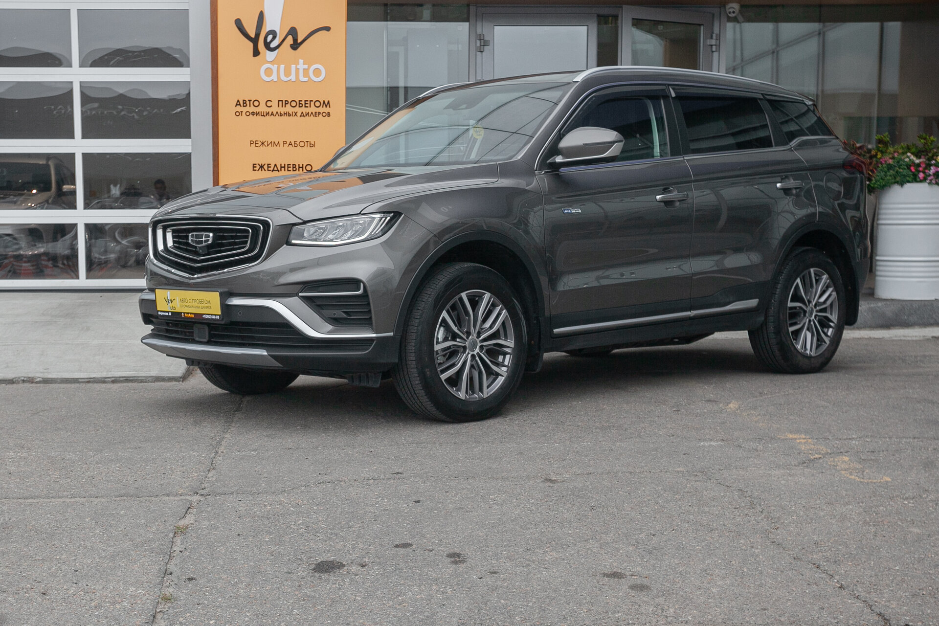 Geely Atlas Pro