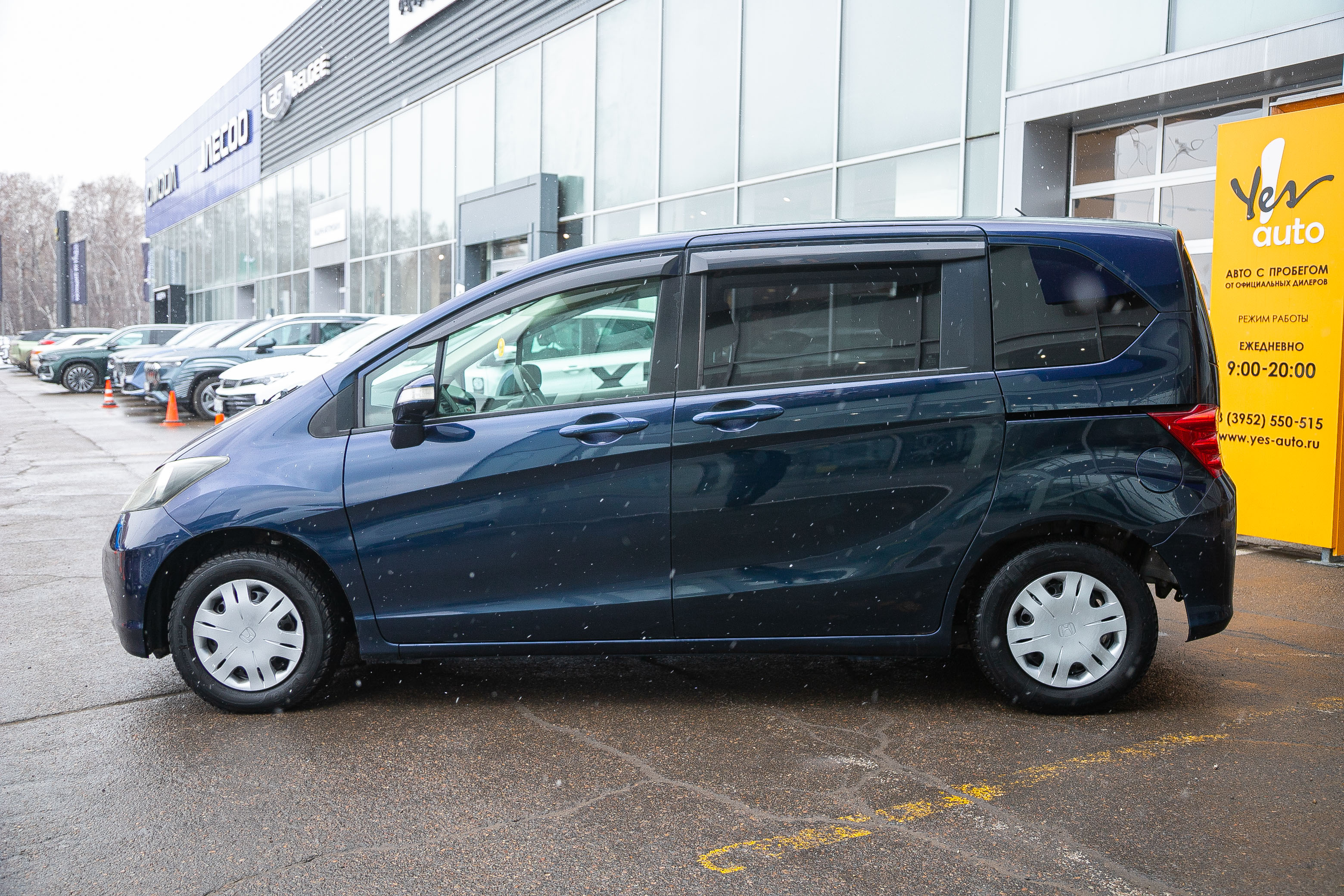 Honda Freed