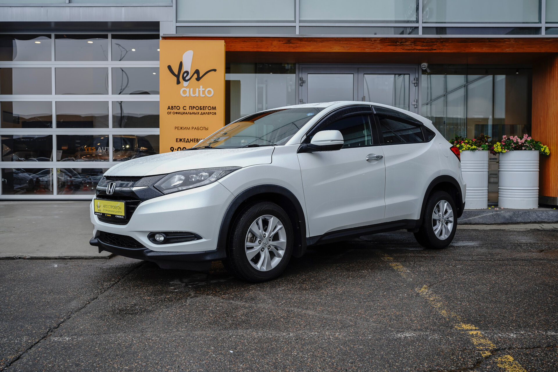 Honda Vezel