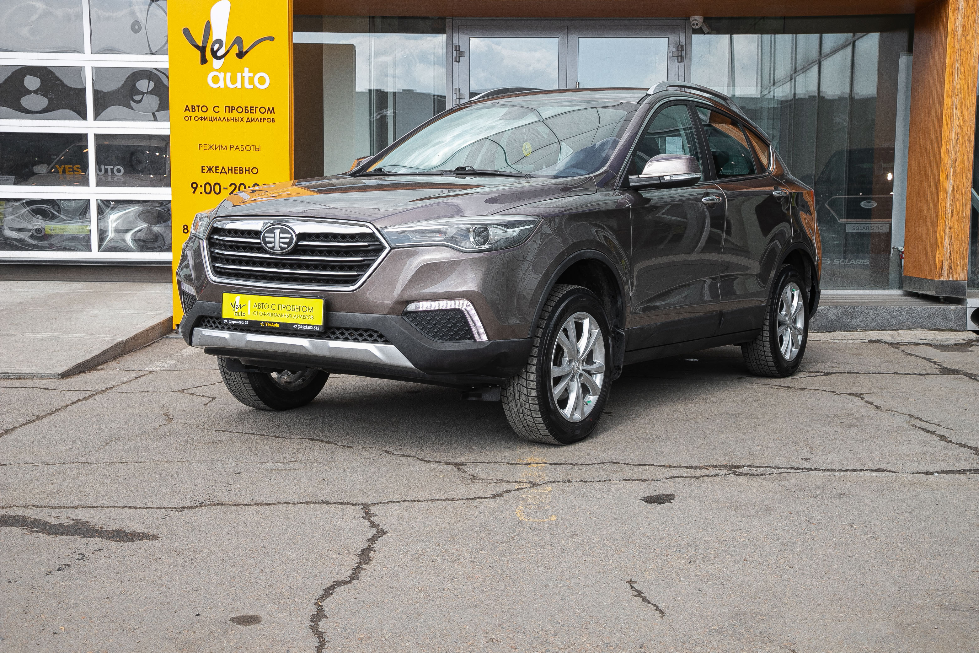 FAW Besturn X80