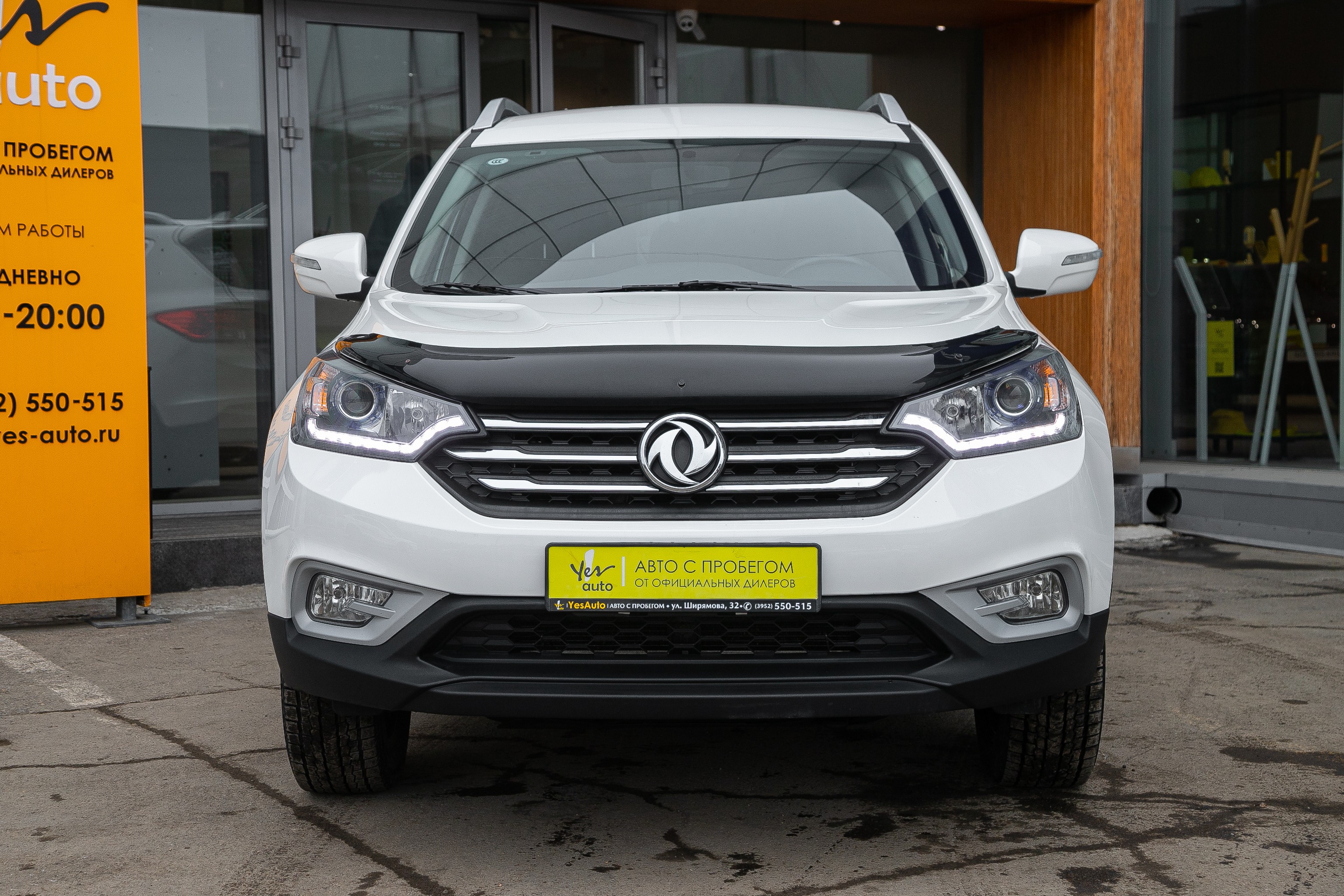Dongfeng AX7
