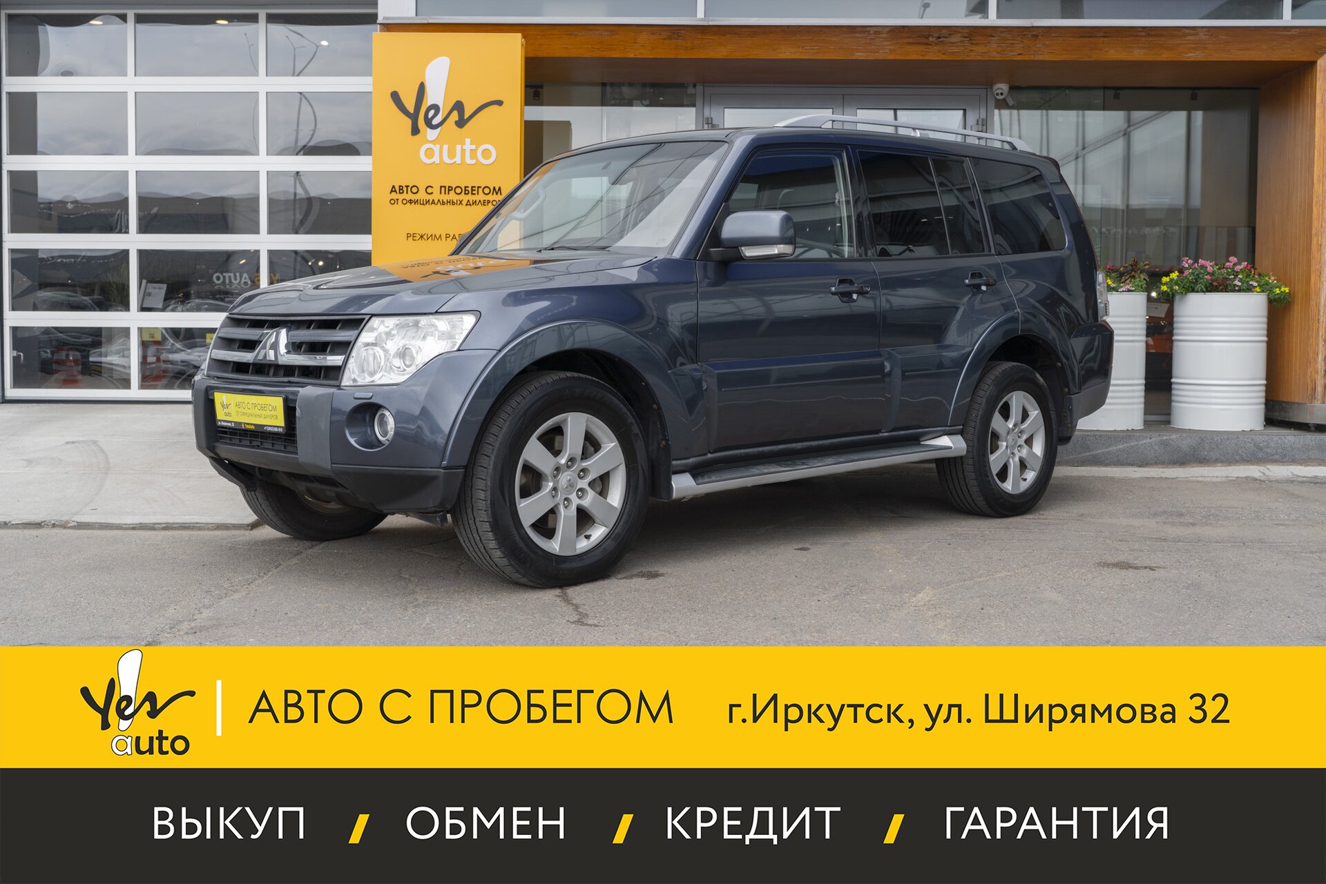 Mitsubishi Pajero