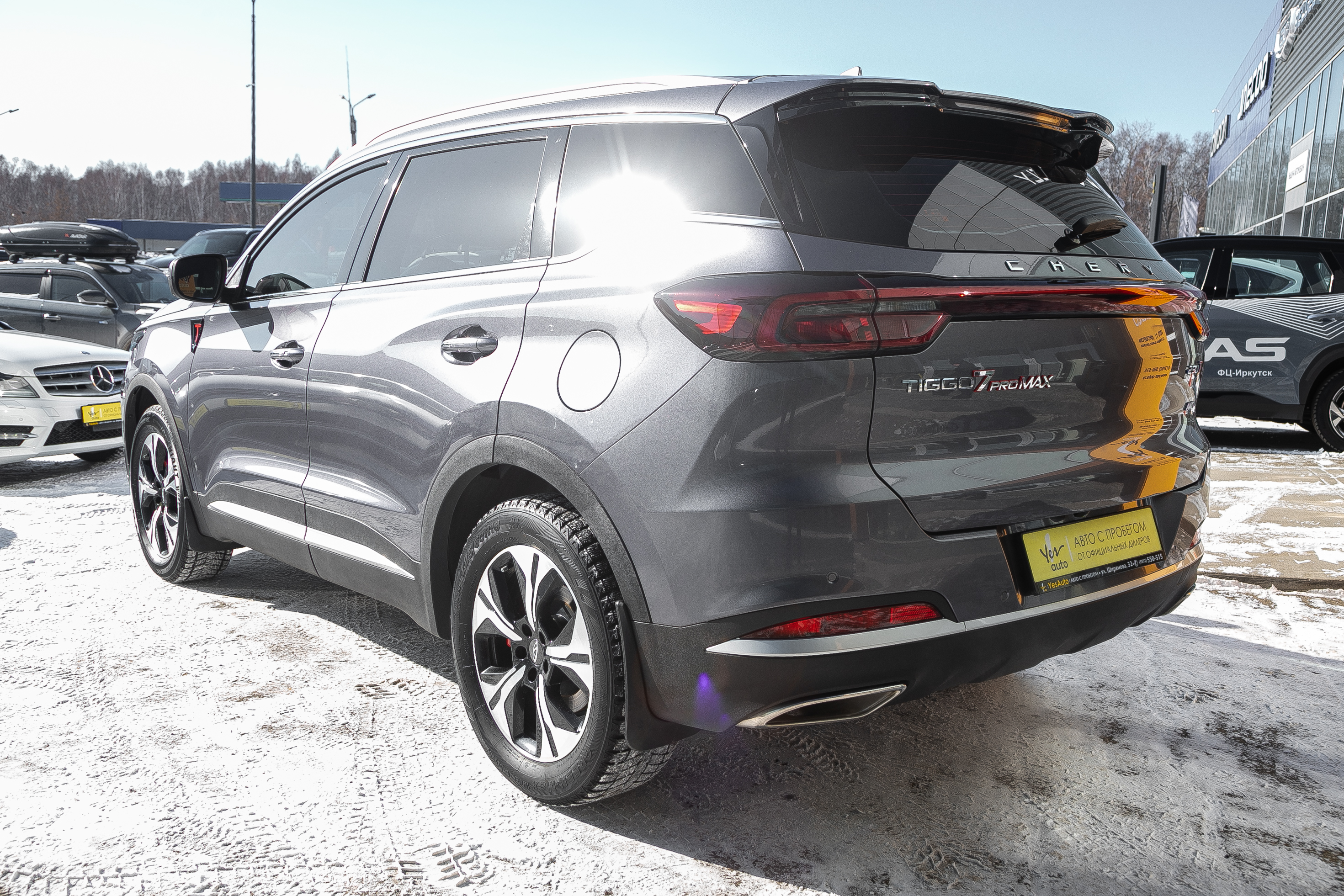 Chery Tiggo 7 Pro Max
