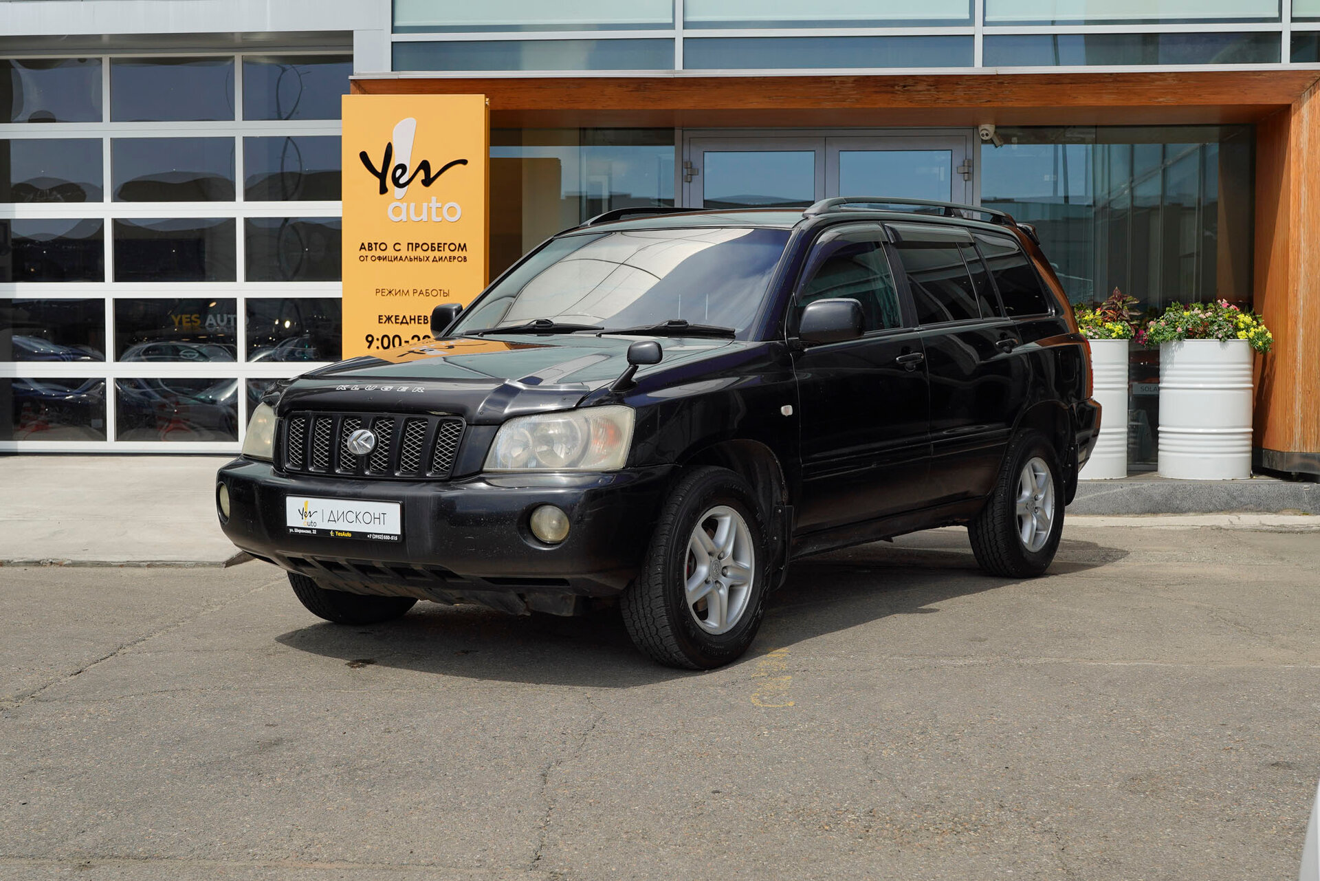 Toyota Kluger