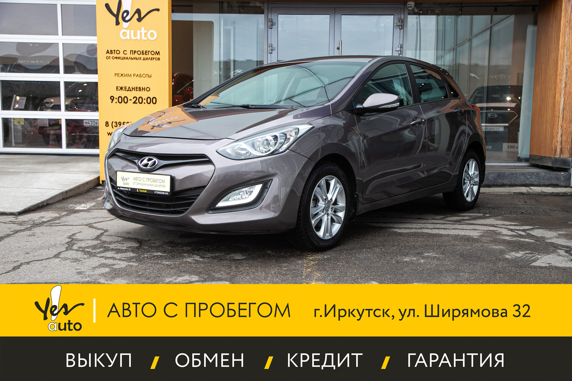 Hyundai i30