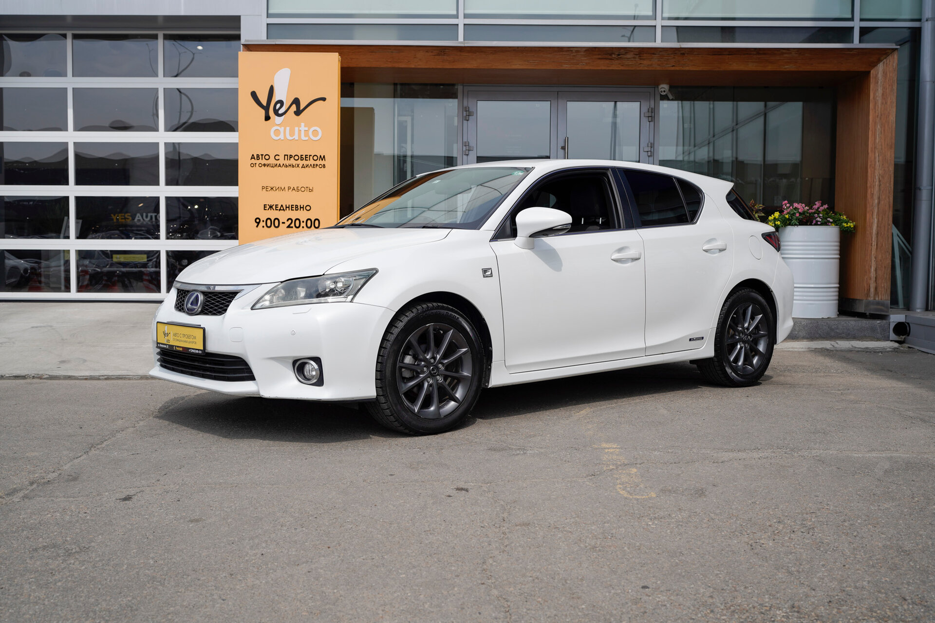 Lexus CT