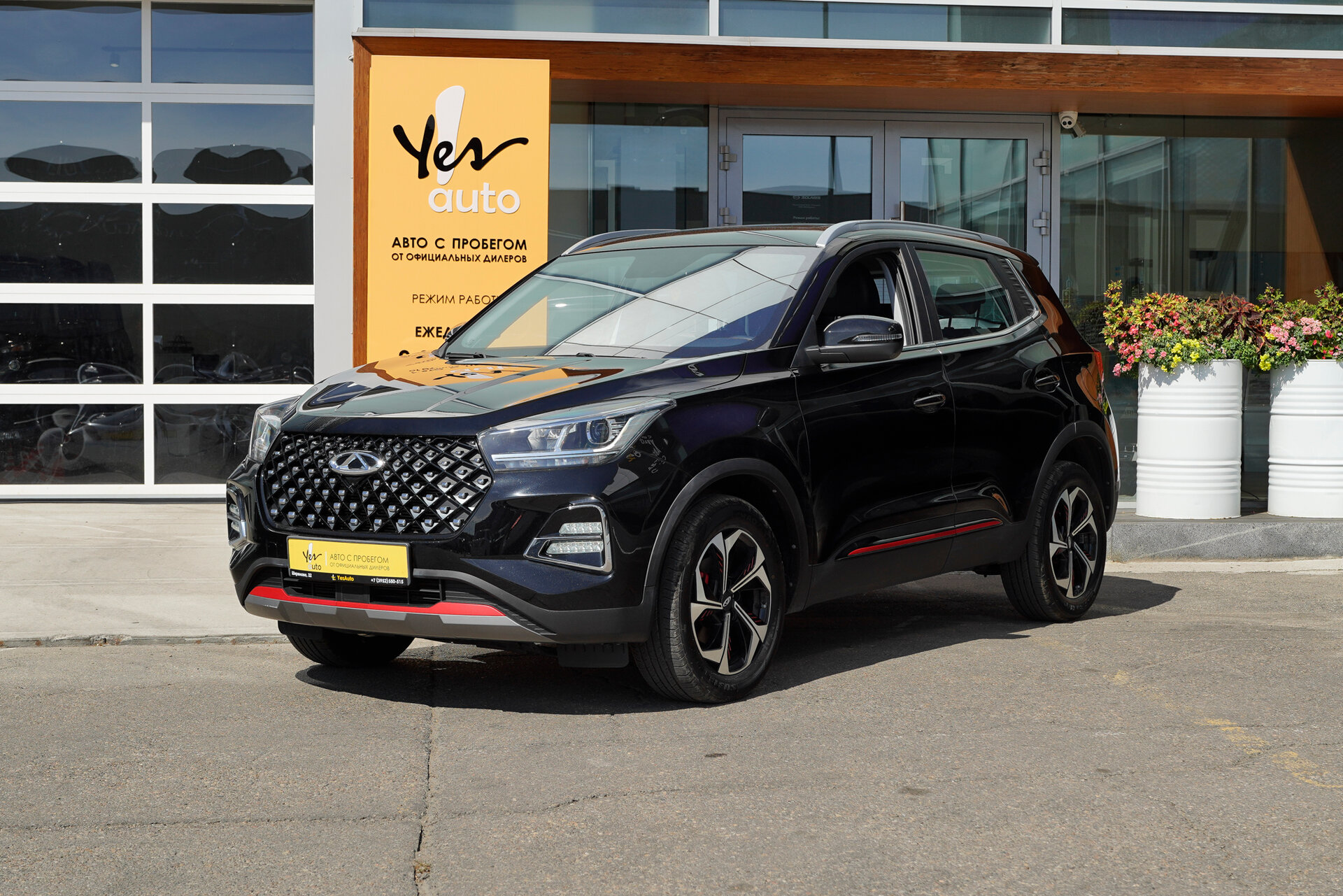 Chery Tiggo 4 Pro