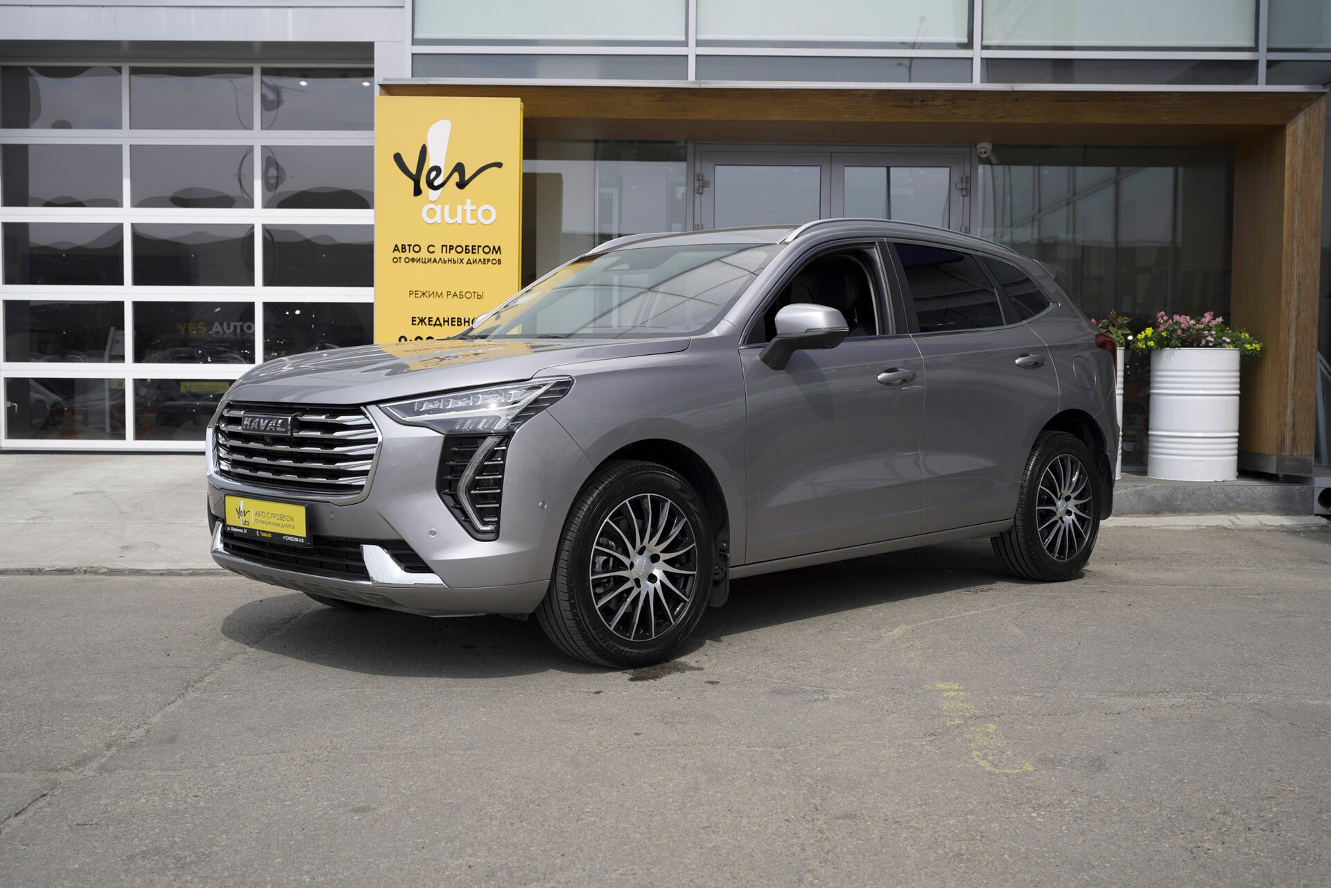 Haval Jolion