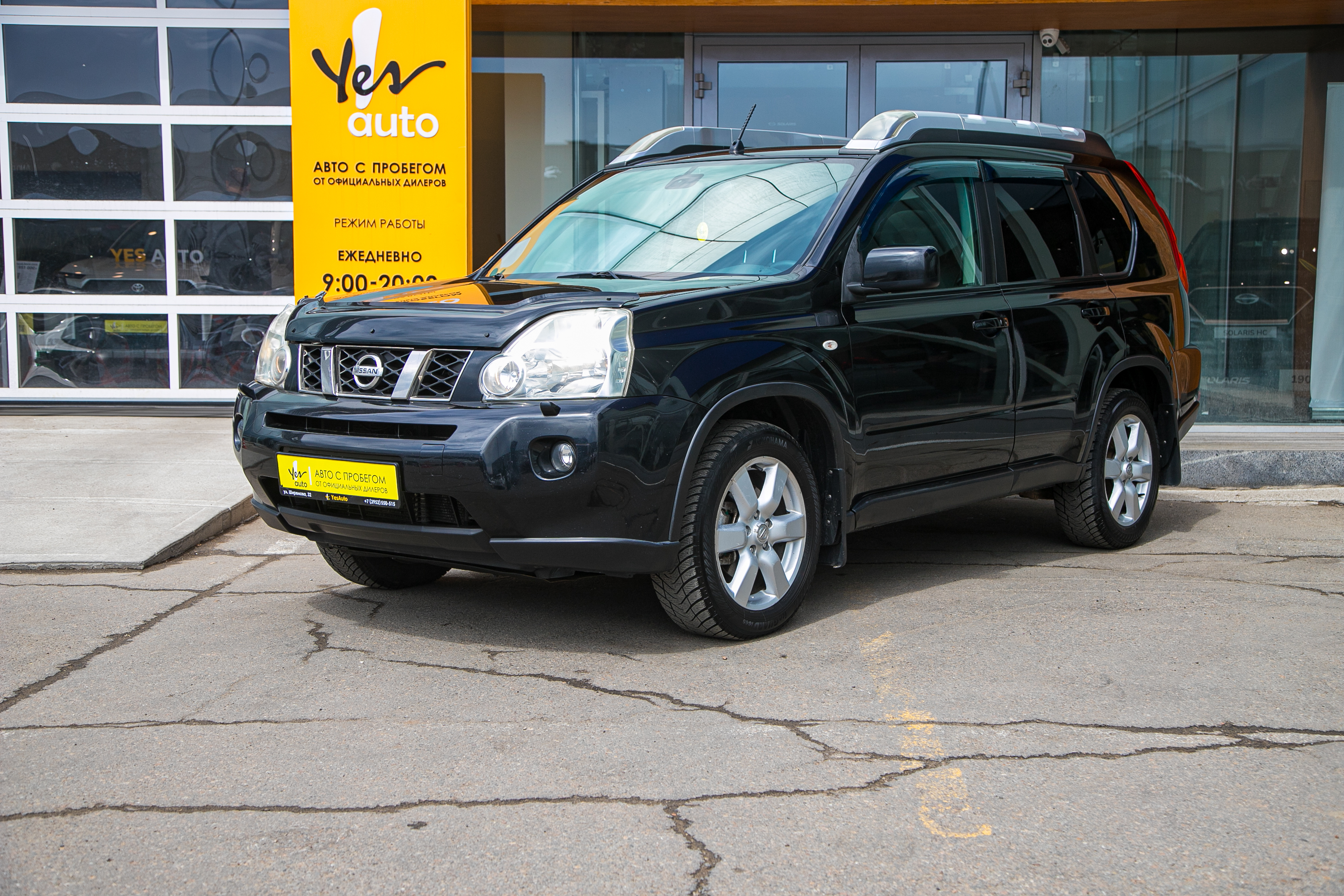 Nissan X-Trail