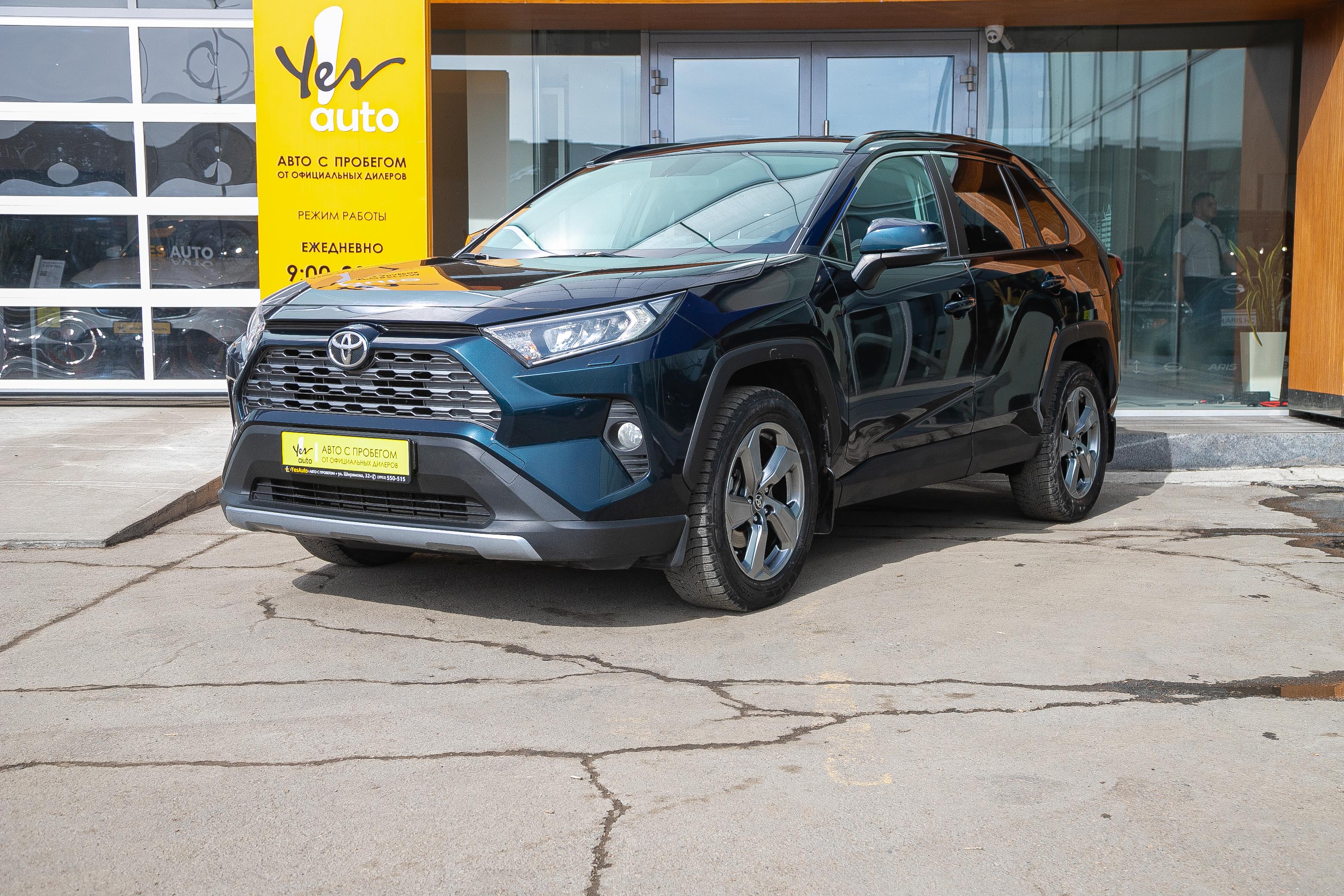 Toyota RAV4