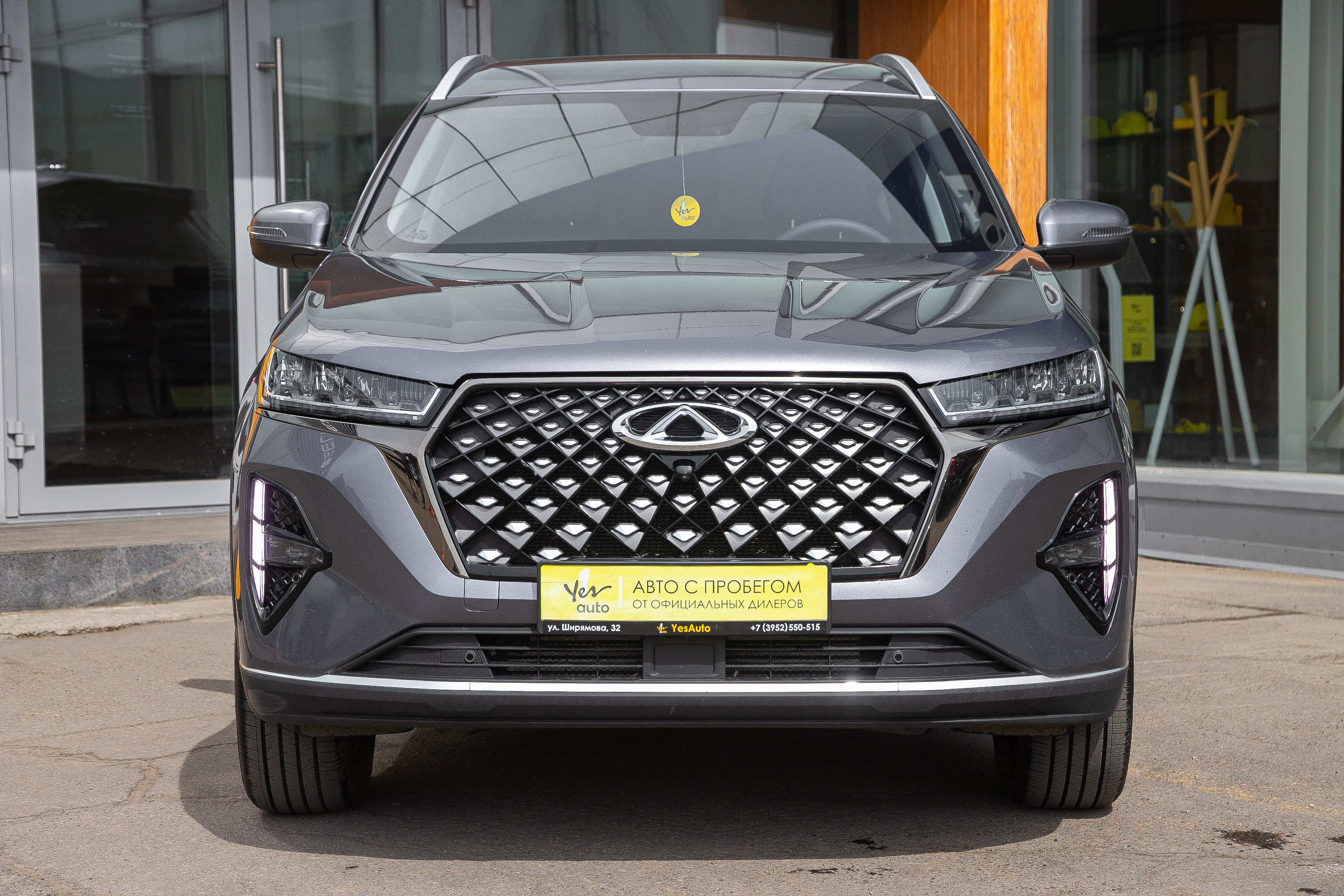 Chery Tiggo 7 Pro Max