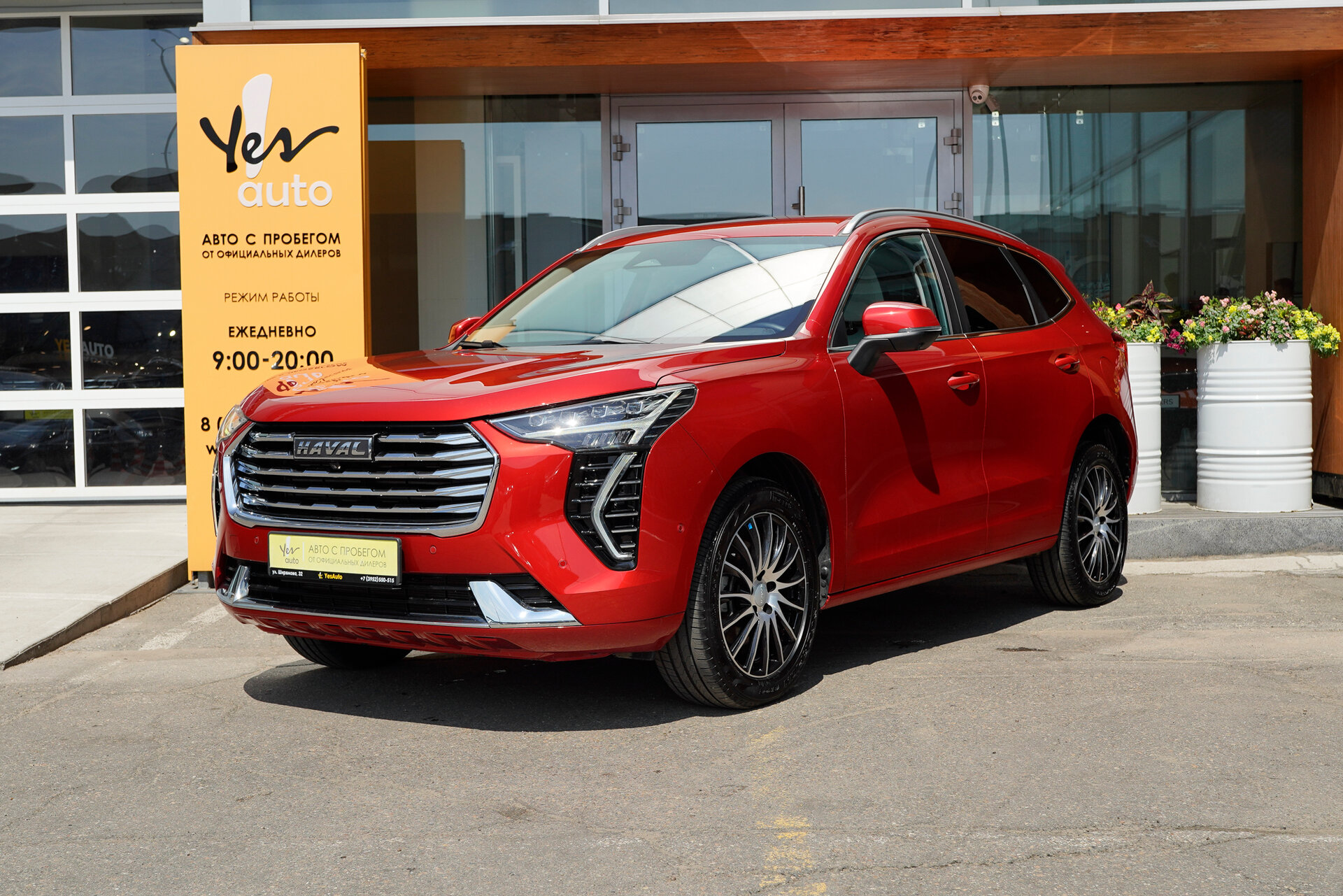 Haval Jolion