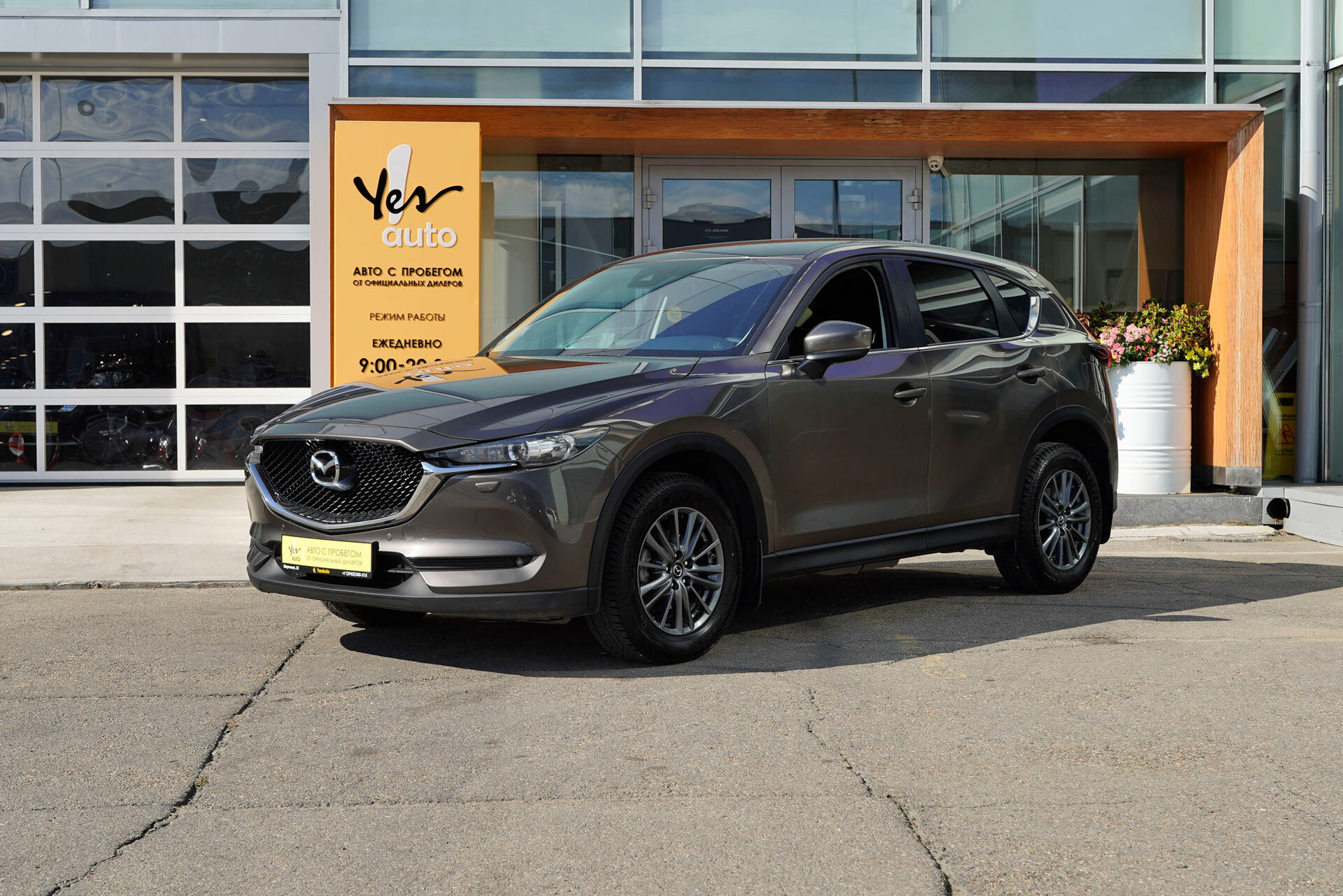 Mazda CX-5