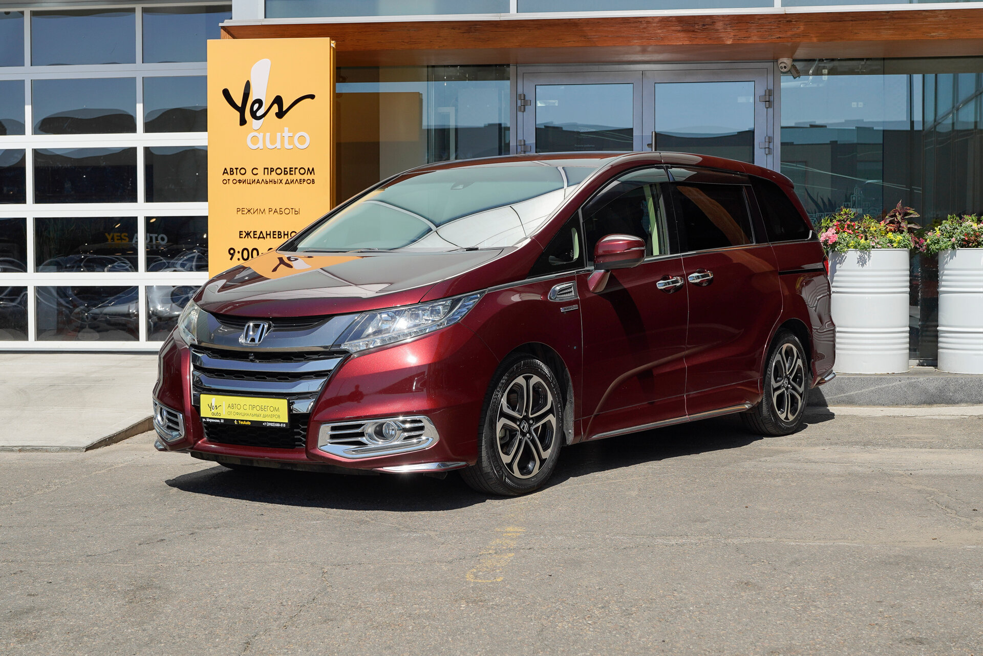 Honda Odyssey