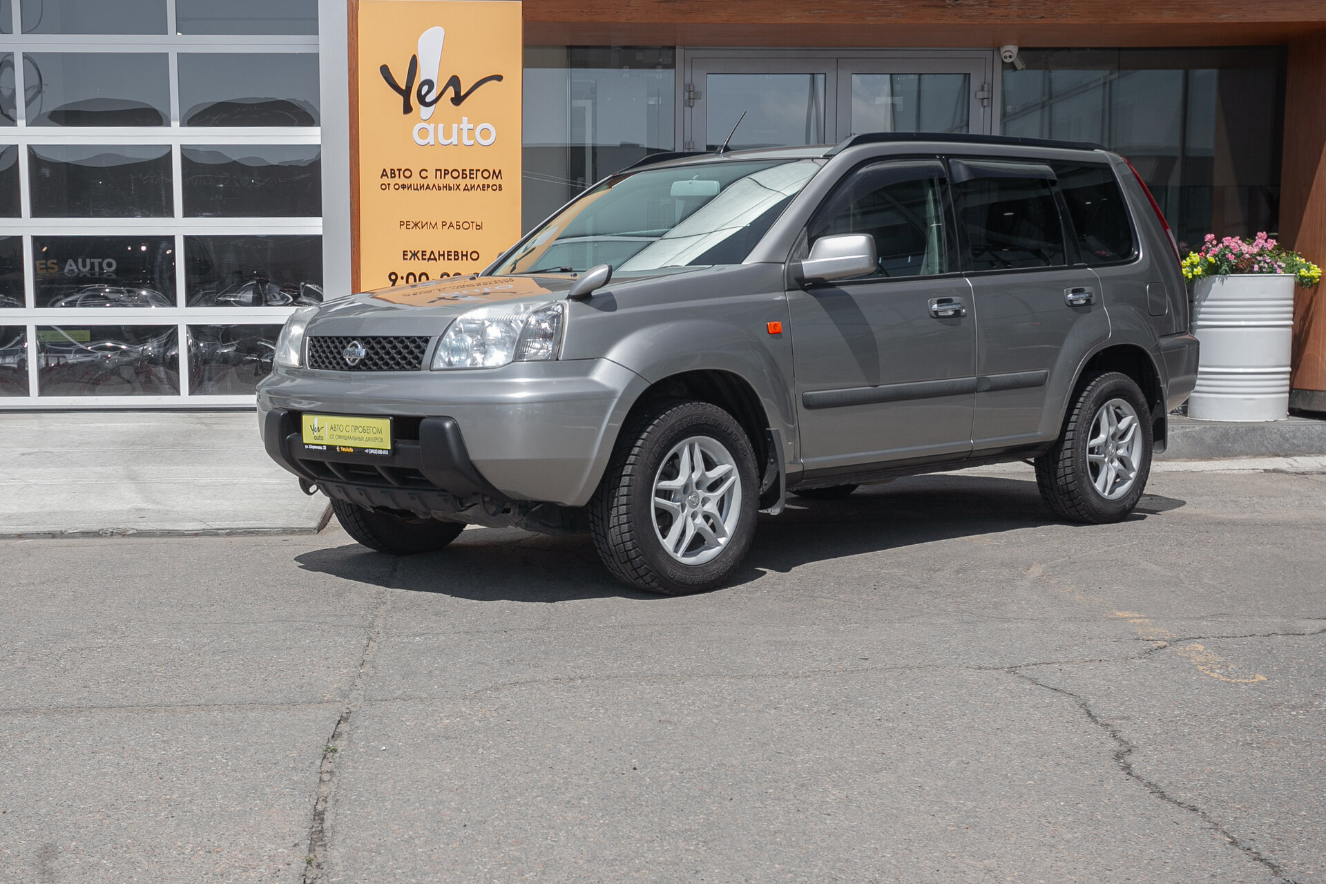 Nissan X-Trail