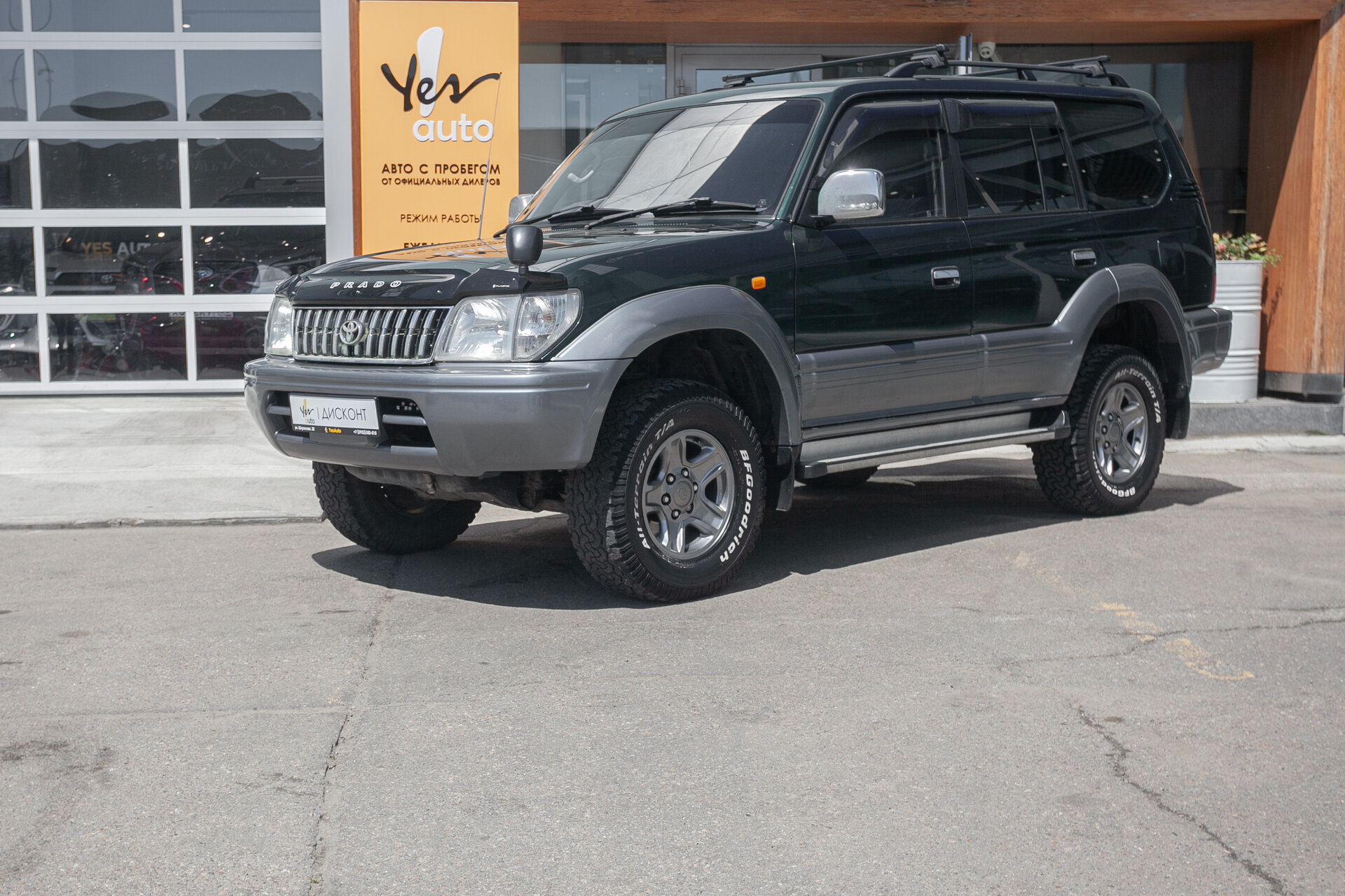 Toyota Land Cruiser Prado