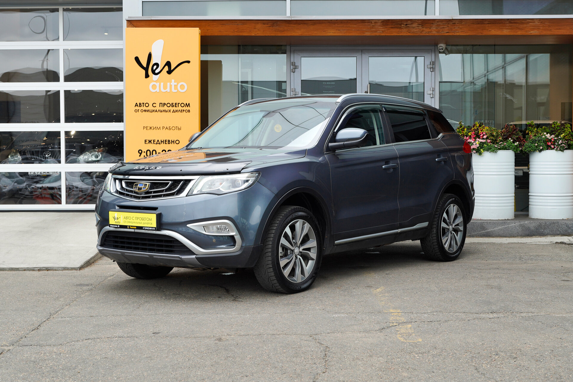 Geely Atlas